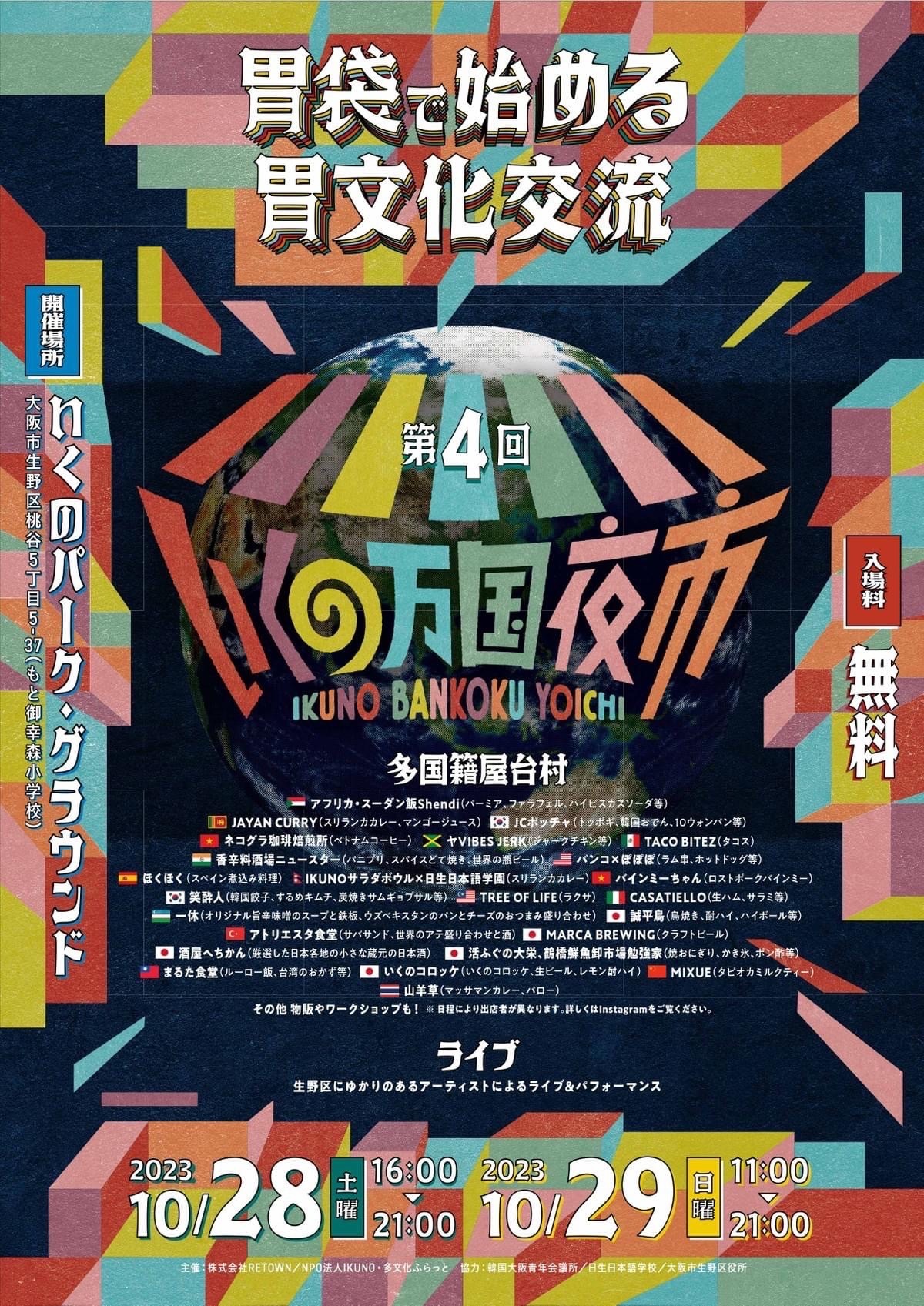 49c5b2fbfbfed433eb99e4aaf872e2a8-1758988481.jpg